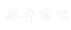 济宁商网